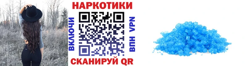 Наркотические вещества Темрюк Бошки Шишки  МЕГА зеркало  КЕТАМИН  ГАШИШ  Cocaine  Меф 