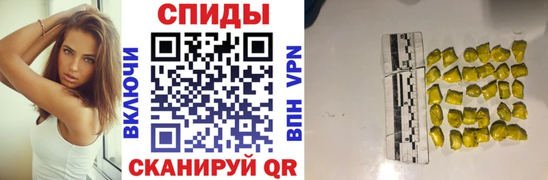 Амфетамин 97%  Темрюк 