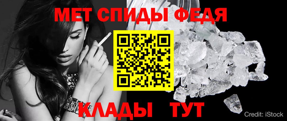 АМФЕТАМИН Розовый  Темрюк 