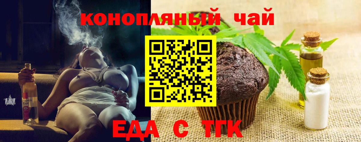 ГАШИШ  Мефедрон  АМФЕТАМИН   МЕФ кристаллы  Темрюк  Вход с VPN  MDMA 