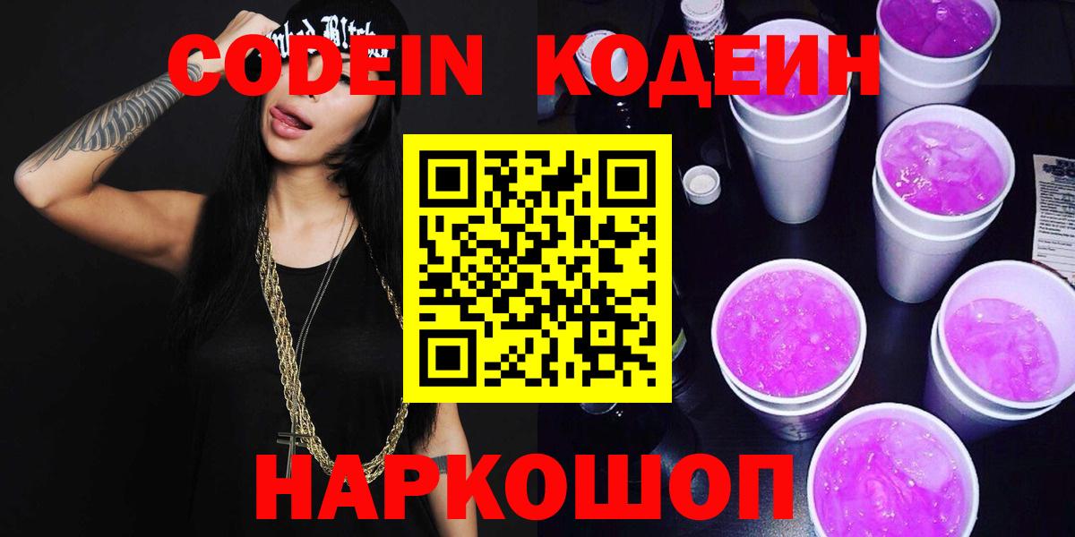 Бошки Шишки Темрюк