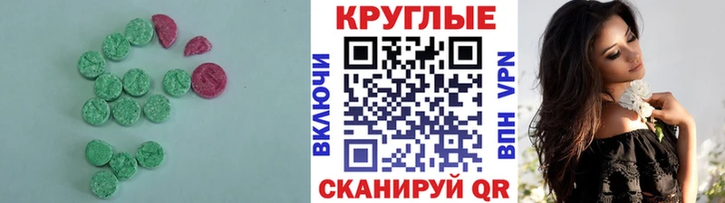 Экстази бентли  Темрюк 