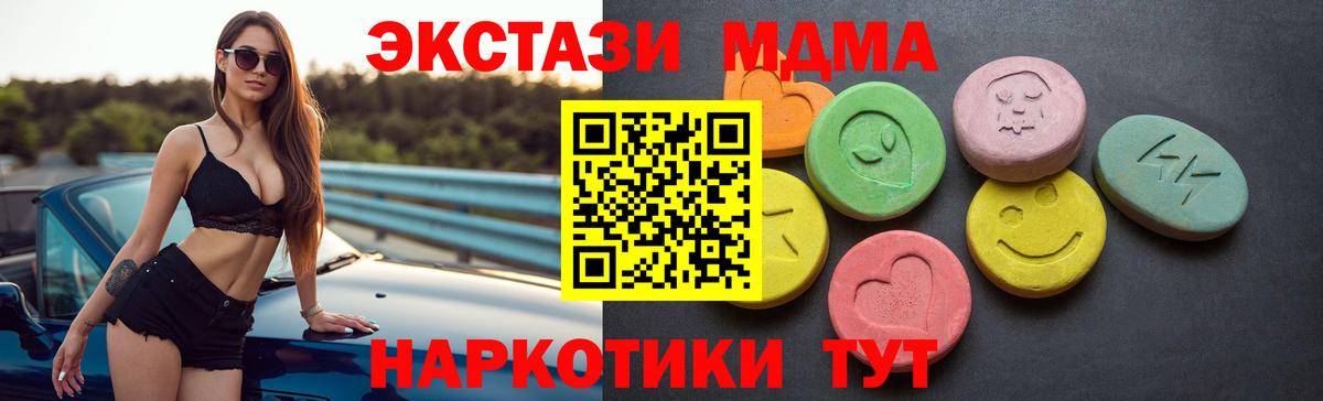 ЭКСТАЗИ louis Vuitton Темрюк