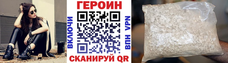 blacksprut tor  Темрюк  Героин хмурый 