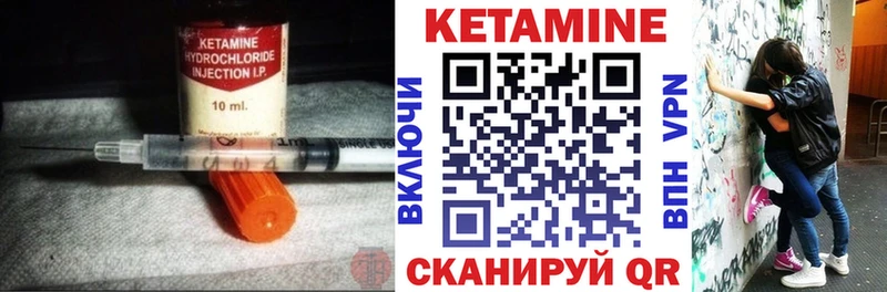 КЕТАМИН ketamine  закладка  Темрюк 