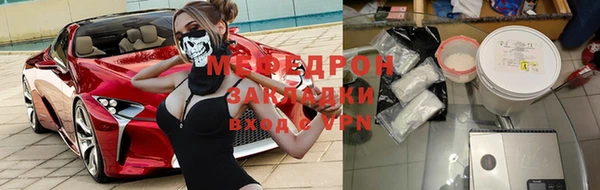 кристаллы Краснослободск