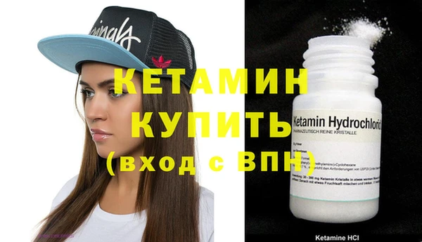 спайс Яранск