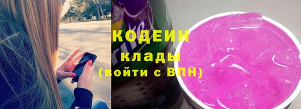 тгк Красноперекопск
