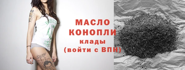 тгк Красноперекопск