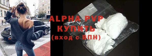 Альфа ПВП Костерёво