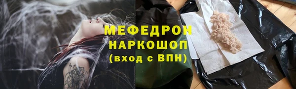 марихуана Яровое