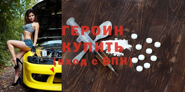 тгк Красноперекопск