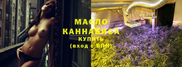 кристаллы Краснослободск