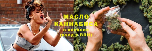 соль курить ск Корсаков
