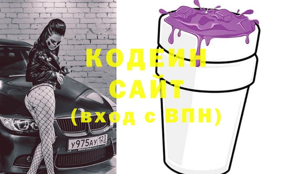 кристаллы Краснослободск