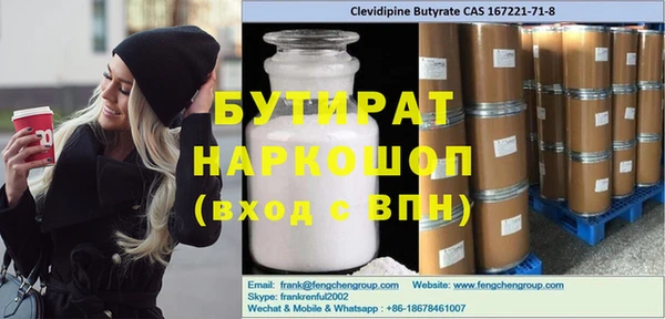 МДМА Коряжма