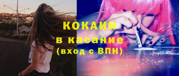 спайс Яранск