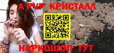 мефедрон Берёзовский