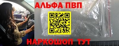 метадон Бийск