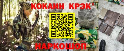 метадон Бийск