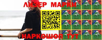 метадон Бийск