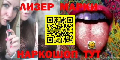 кокаин VHQ Беслан