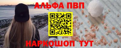 кокаин VHQ Беслан