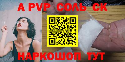 сатива Туймазы