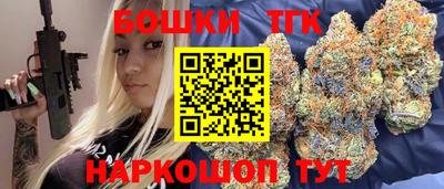трава Ачхой-Мартан