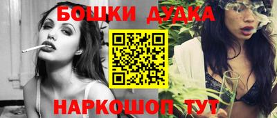 метадон Бийск