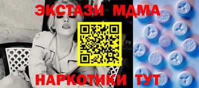МДПВ Тулун