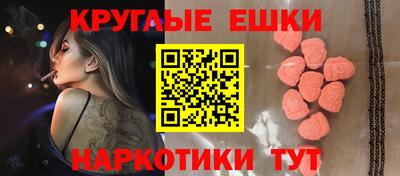 метадон Бийск