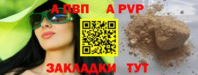 сатива Туймазы