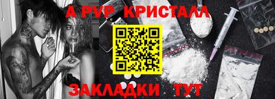шишки Тула