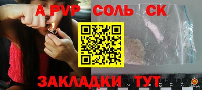 шишки Тула