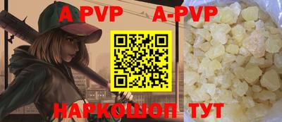 кокаин VHQ Беслан