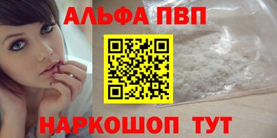 метадон Бийск