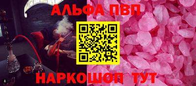 сатива Туймазы