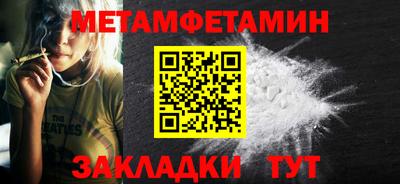 соль ск Баксан