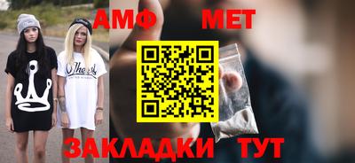 сатива Туймазы