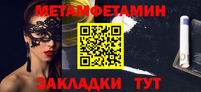 шишки Тула