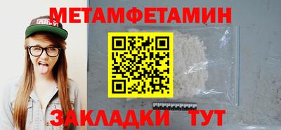 кокаин VHQ Беслан