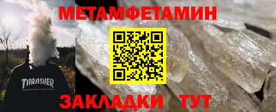сатива Туймазы