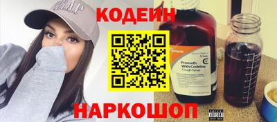 мефедрон Берёзовский