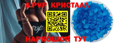 кокаин VHQ Беслан