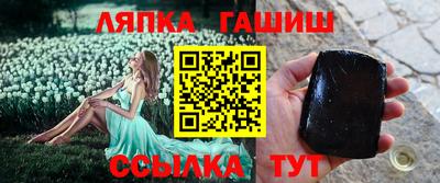 эйфоретик Аша