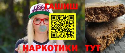 метадон Бийск