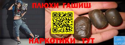 шишки Тула