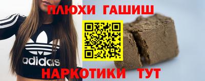 метадон Бийск