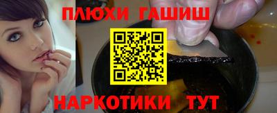 шишки Тула